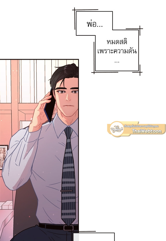 หน้า 63