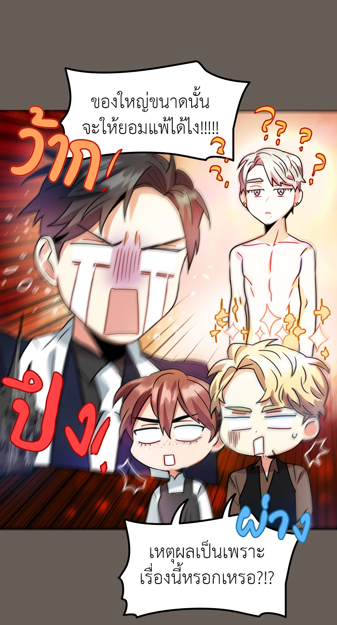 หน้า 66