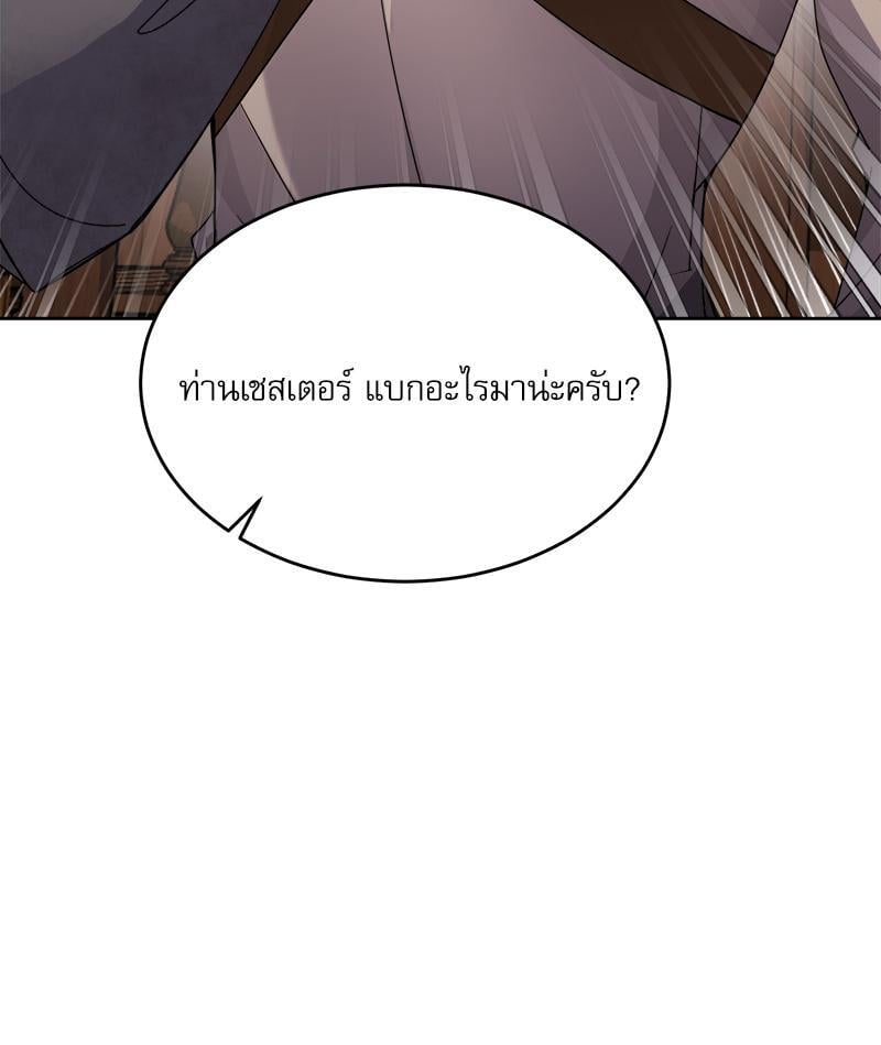 หน้า 120