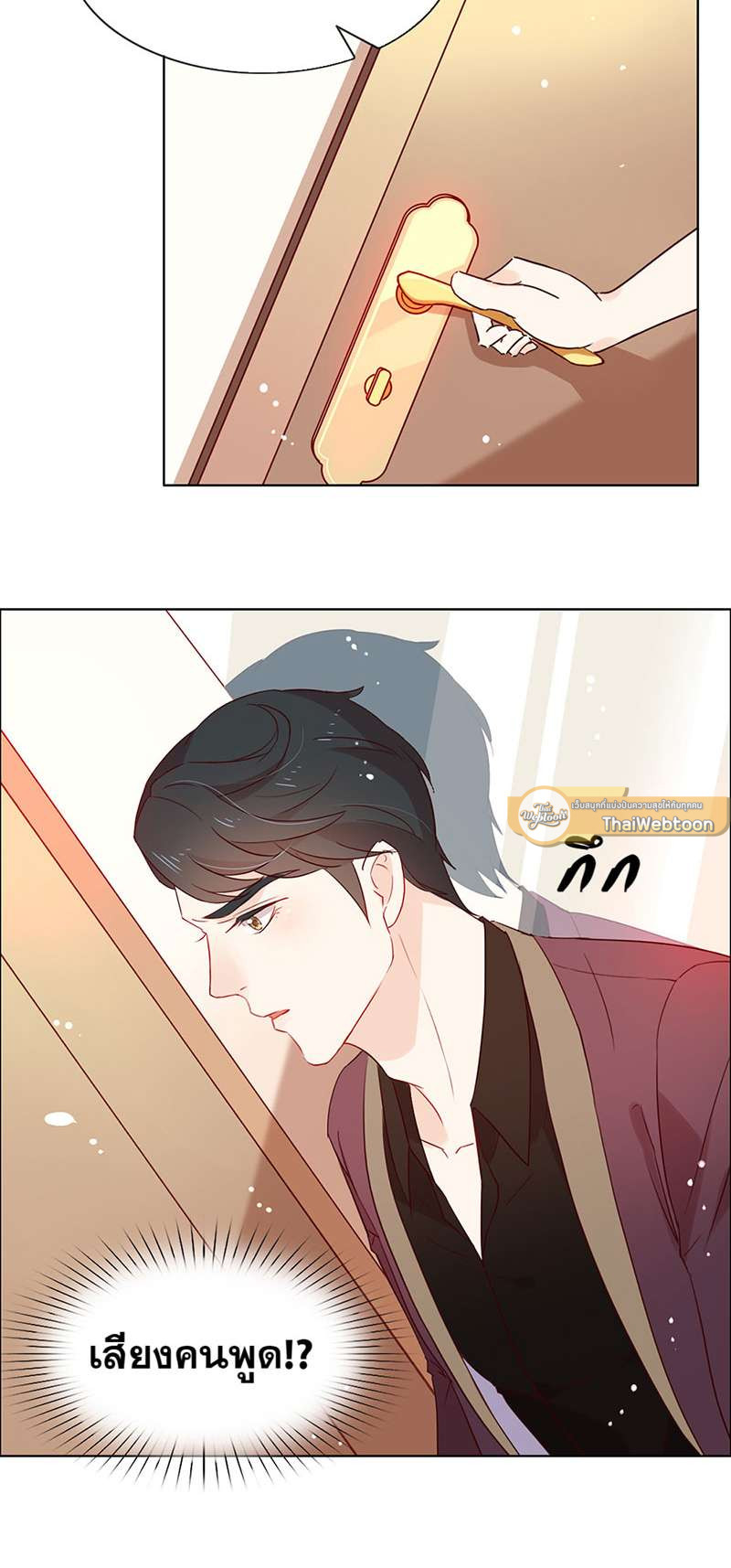 หน้า 41
