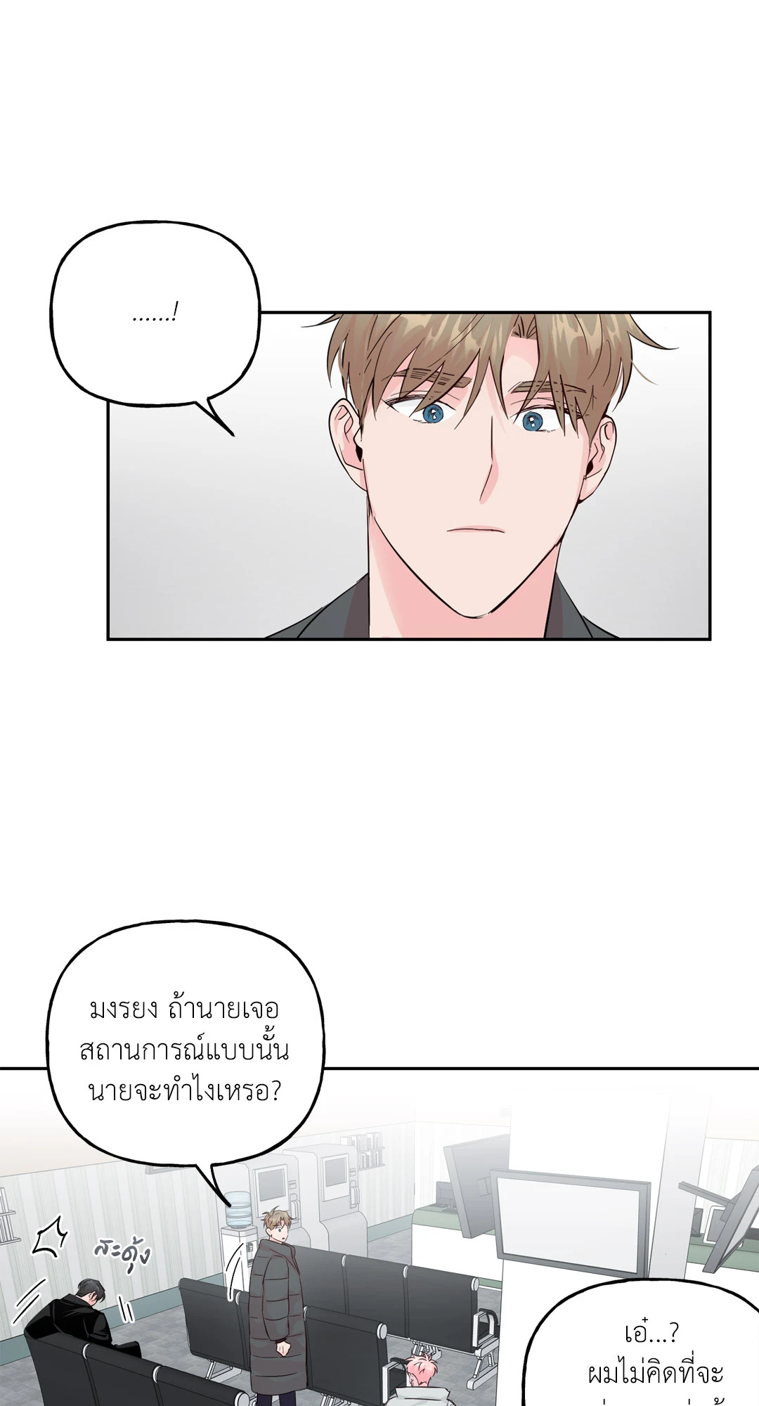 หน้า 42