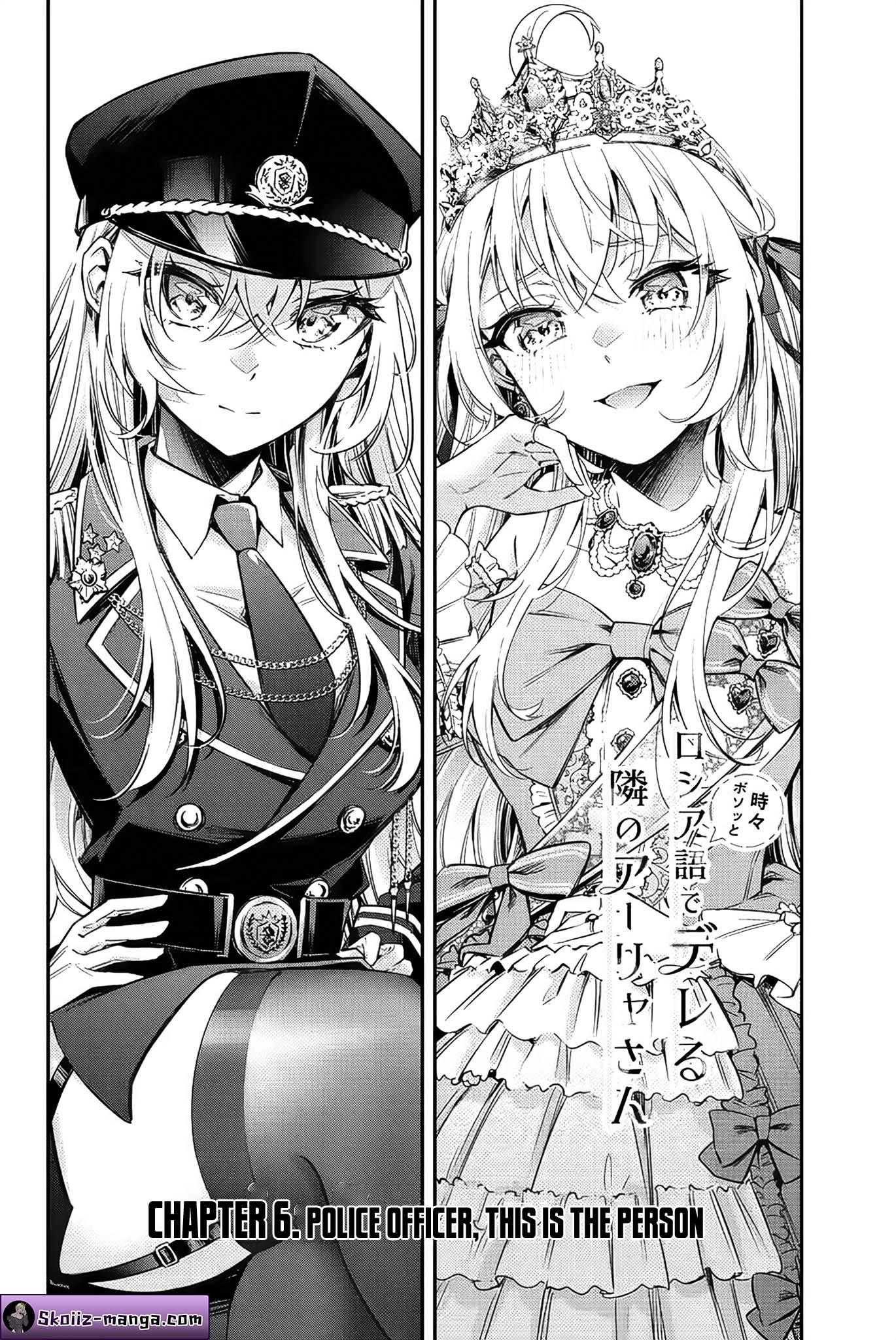 Tokidoki Bosotto Roshiago de Dereru Tonari no Alya-san คุณอาเรียโต๊ะข้างๆ พูดรัสเซียหวานใส่ซะหัวใจจะวาย ตอนที่ 6 - รูปที่ 2