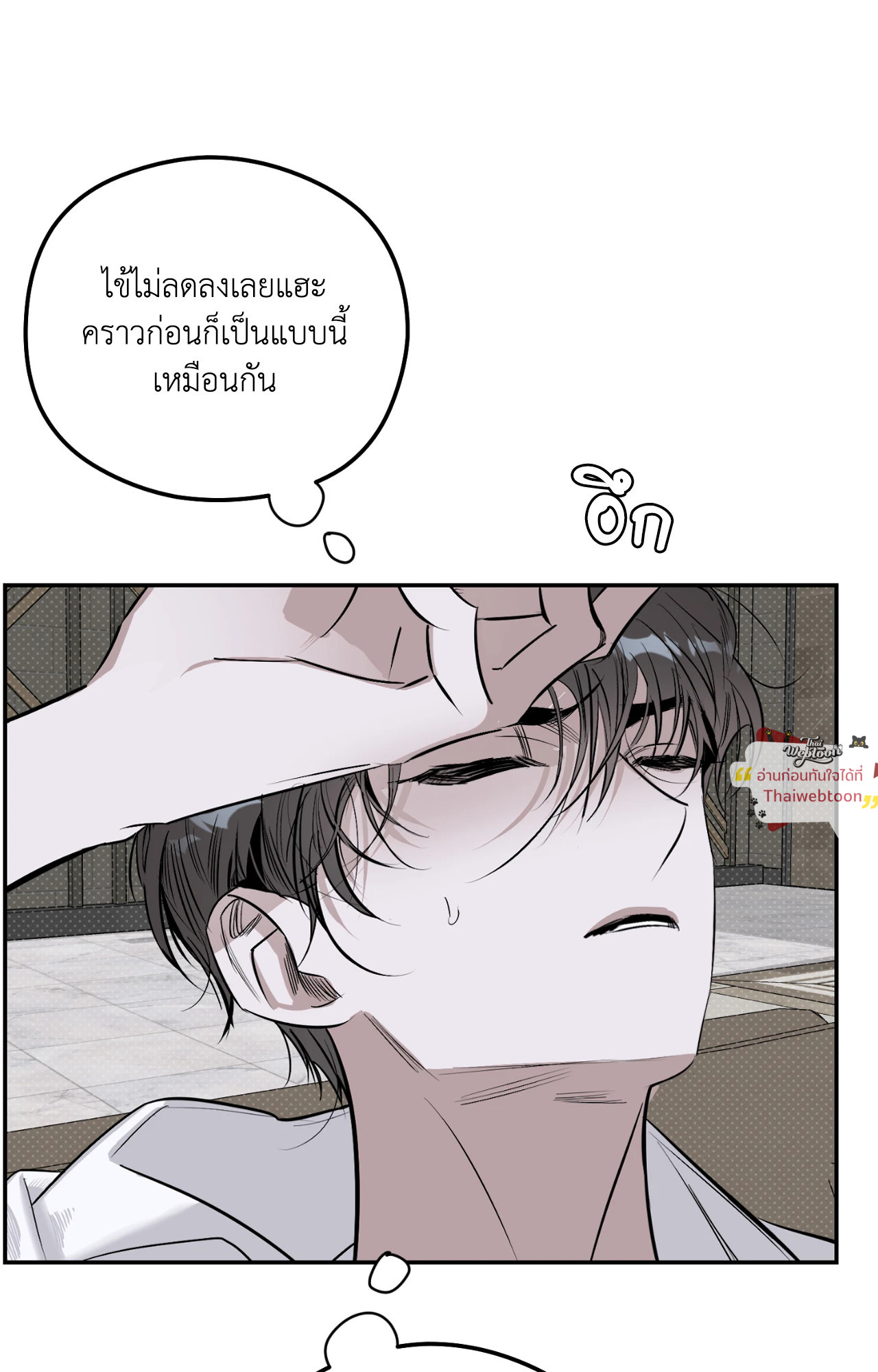 หน้า 55