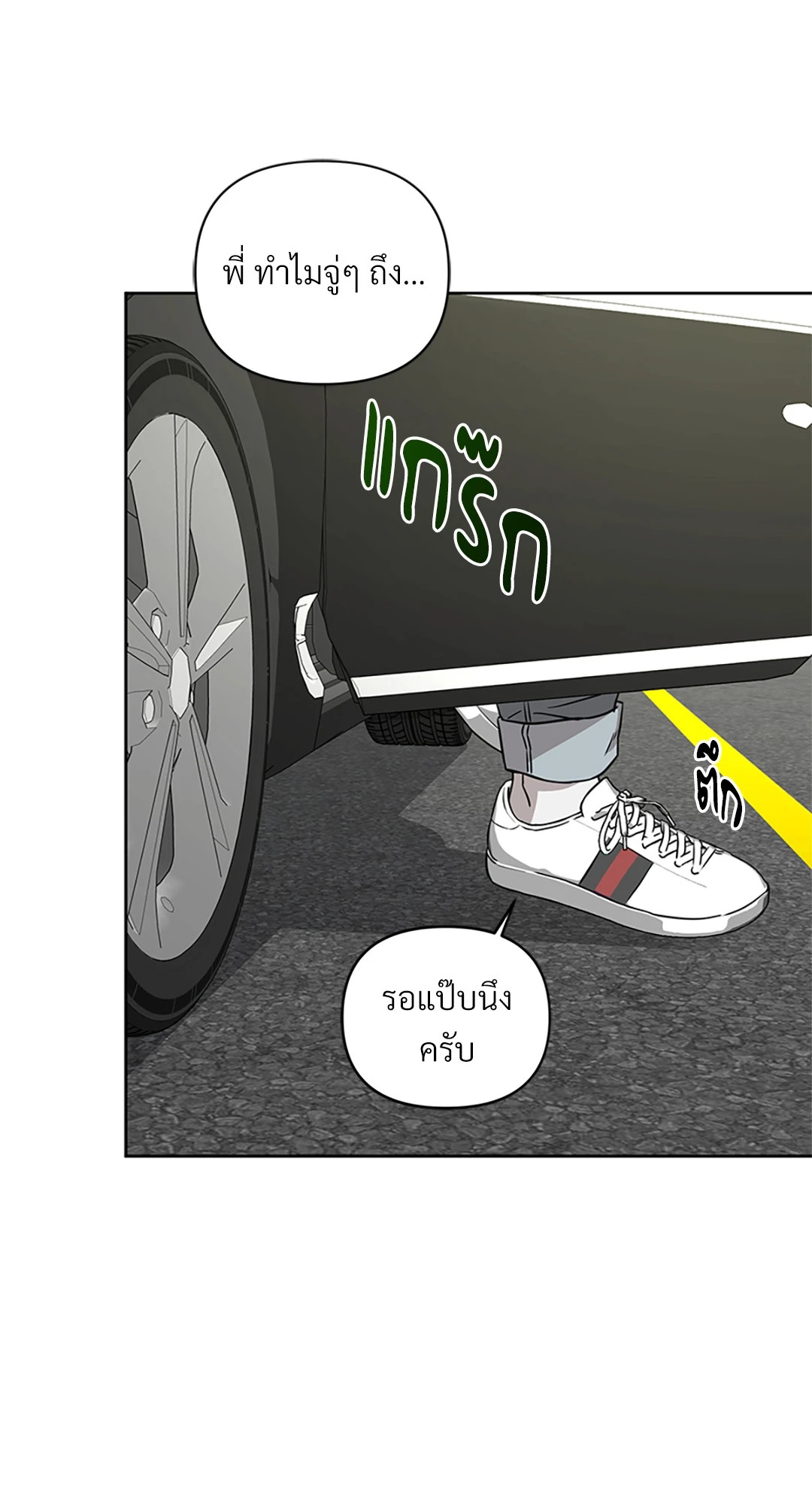 หน้า 53