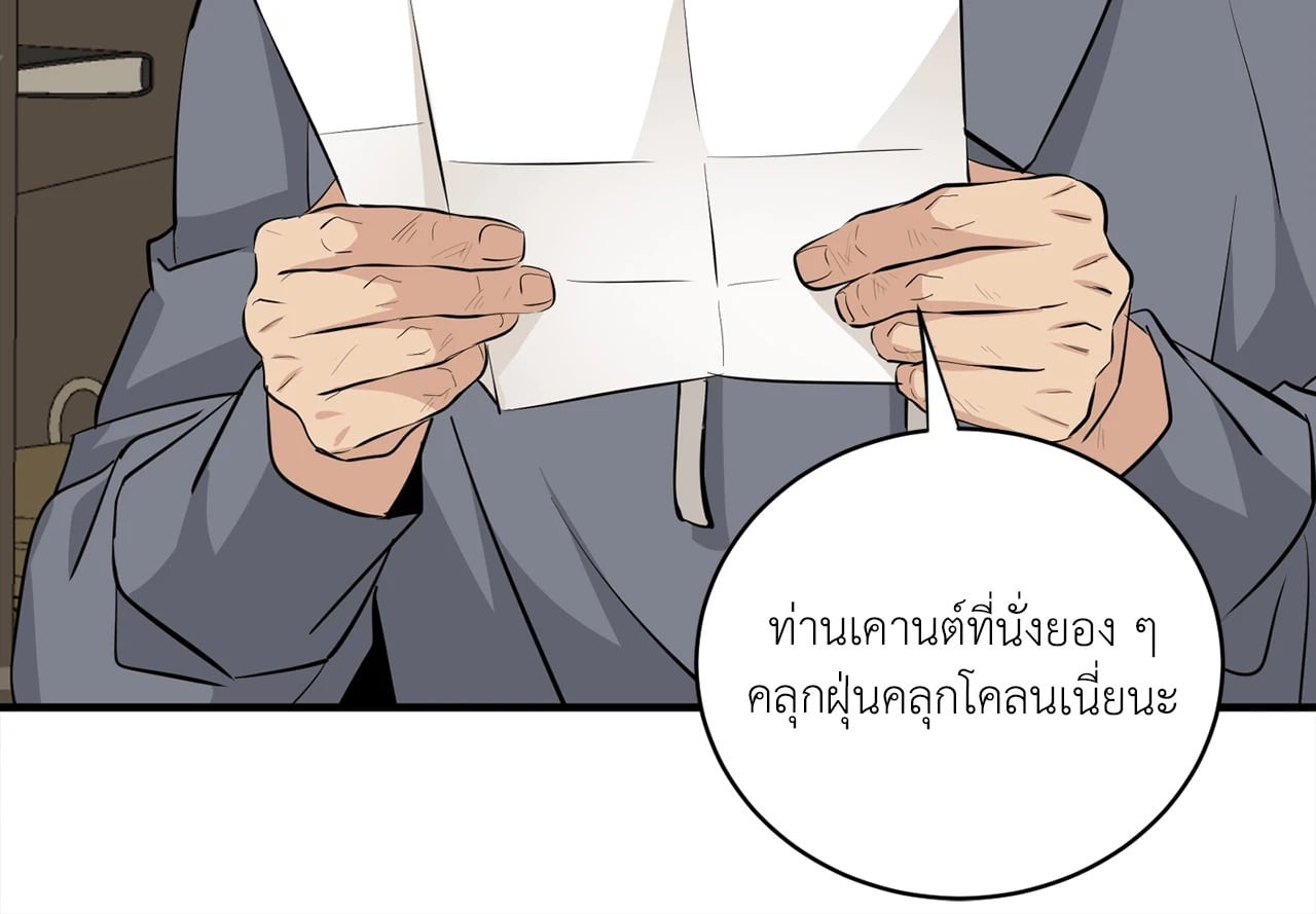 หน้า 108