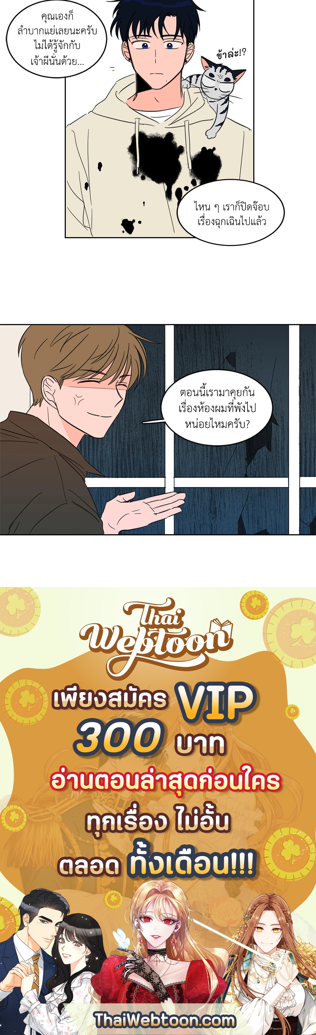 หน้า 36