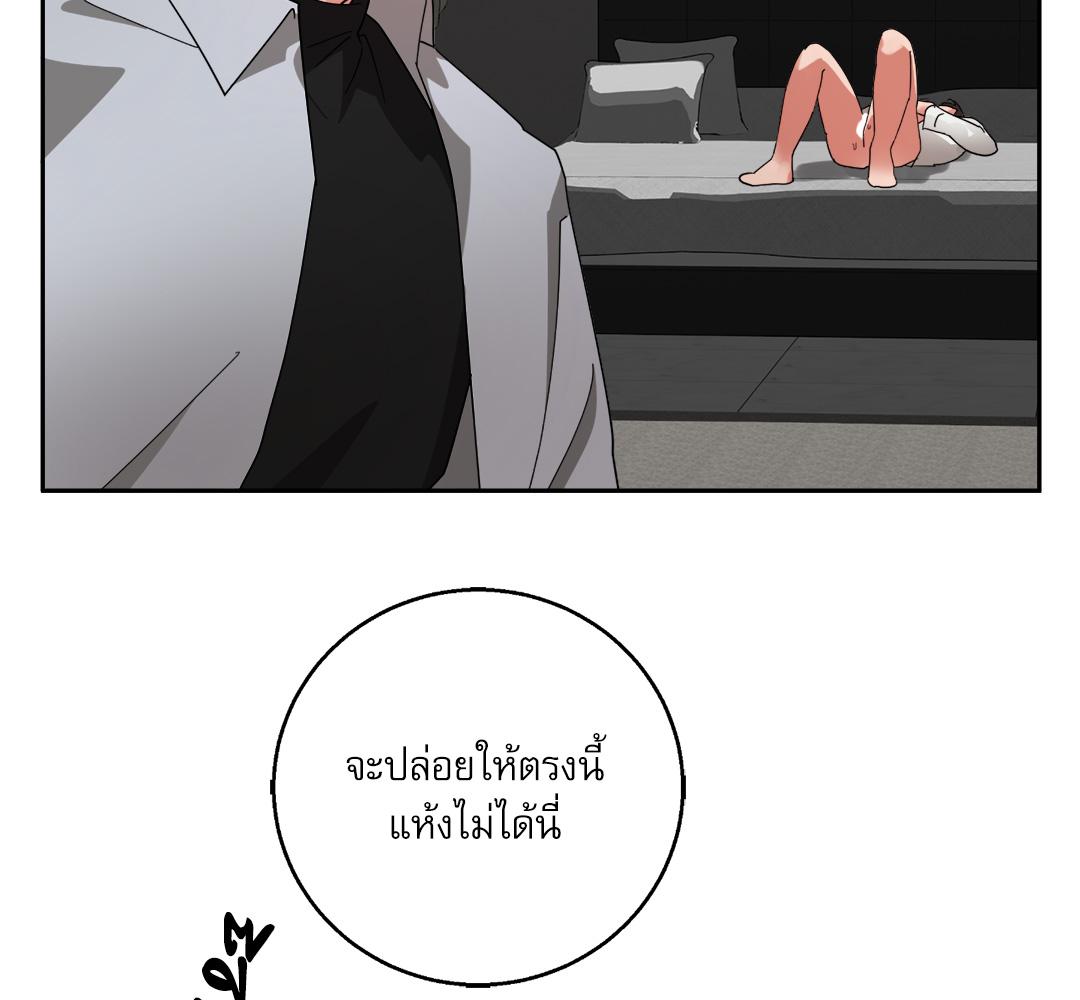 หน้า 100