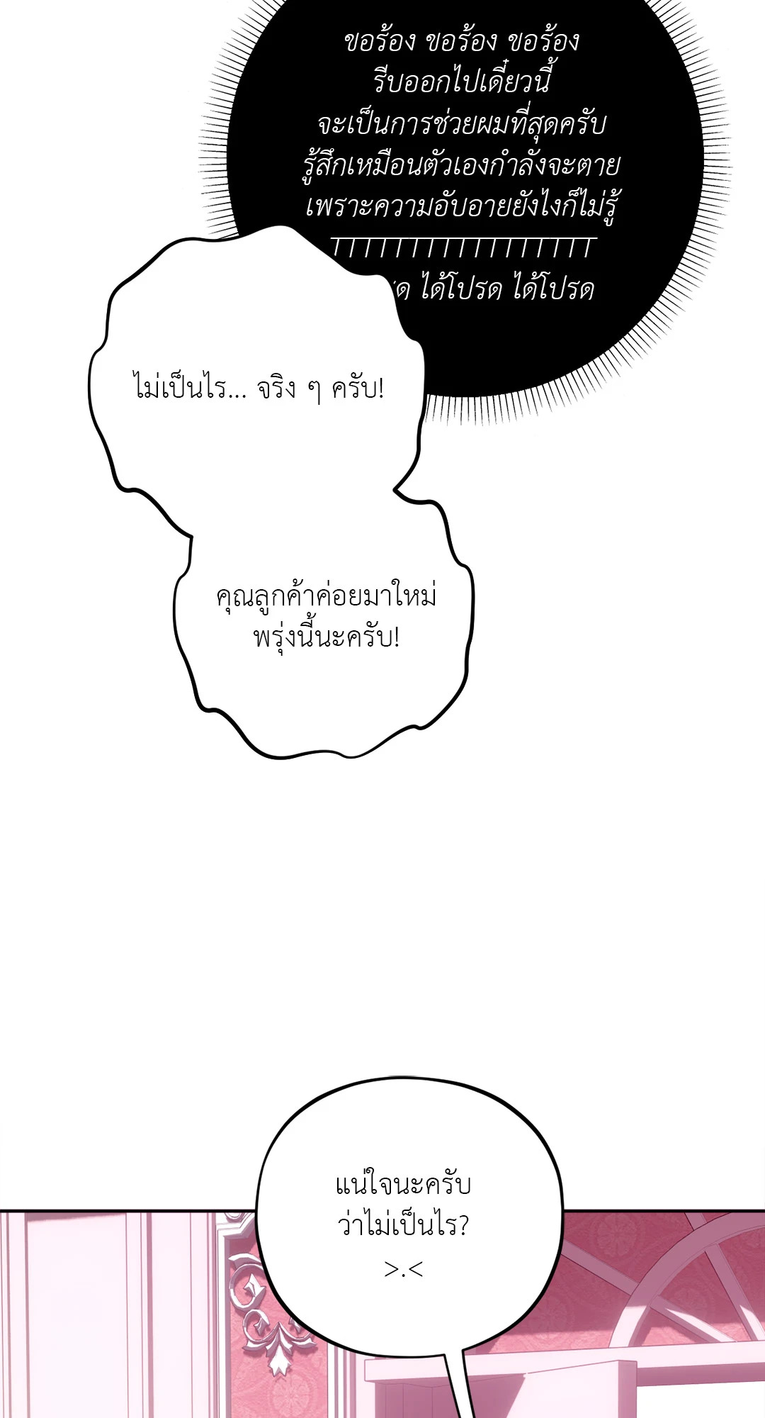 หน้า 69