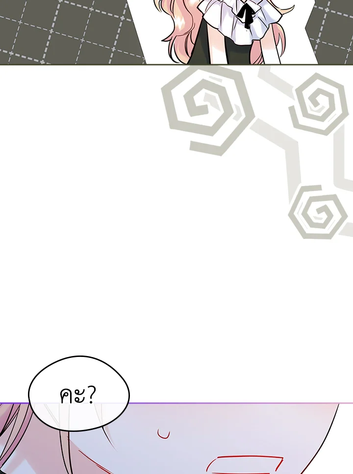 ฉันกลายเป็นเพื่อนสนิทคิดไม่ซื่อของพระเอกไปซะแล้ว ตอนที่ 35 - รูปที่ 2