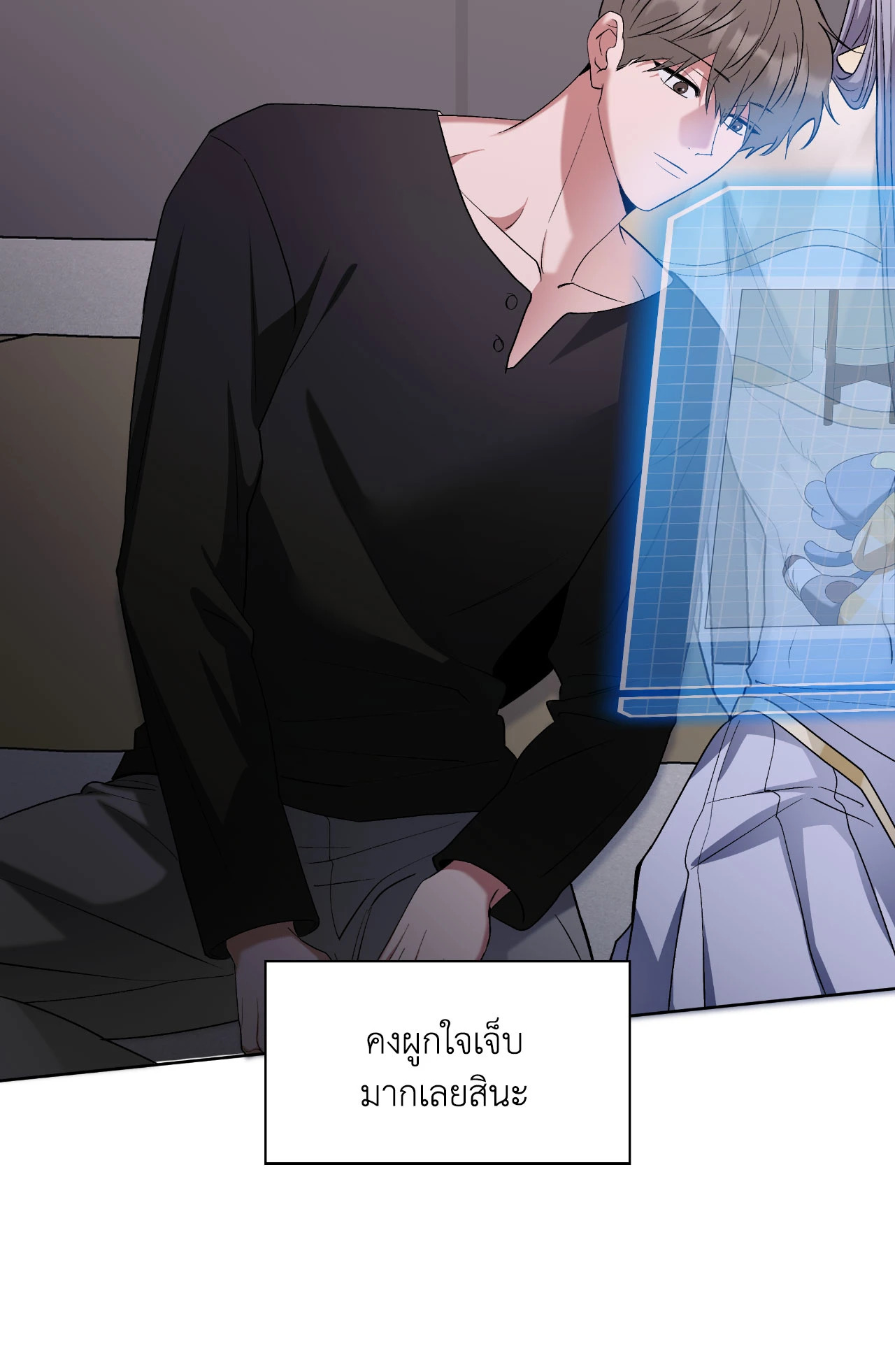 หน้า 85