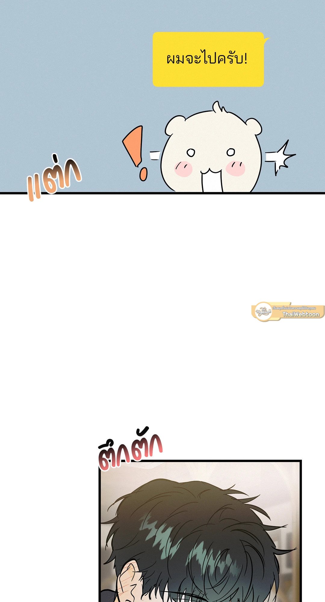 หน้า 57
