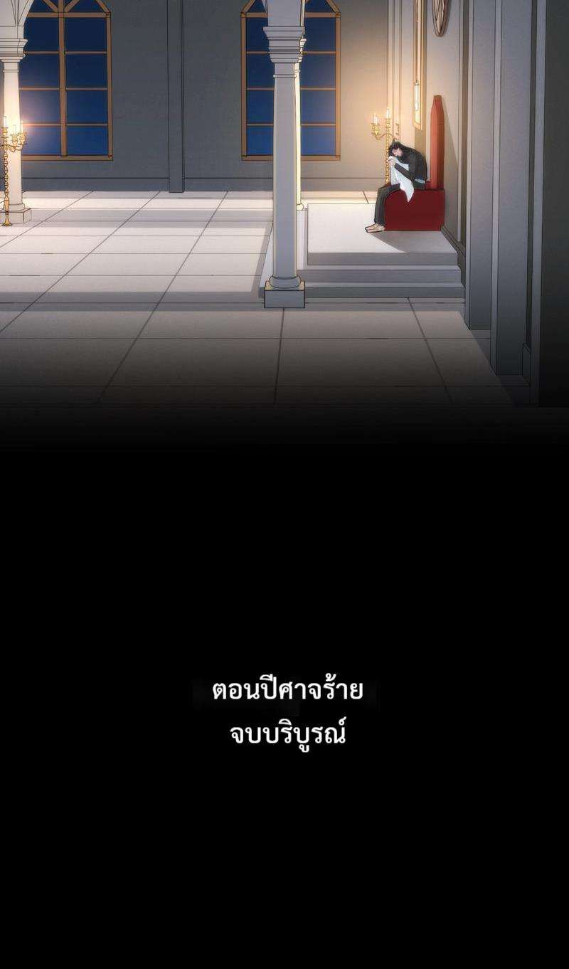 หน้า 120
