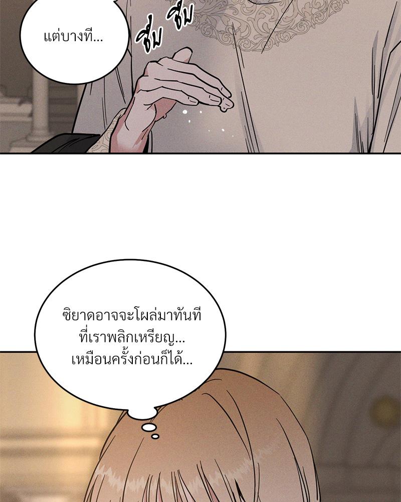 หน้า 98