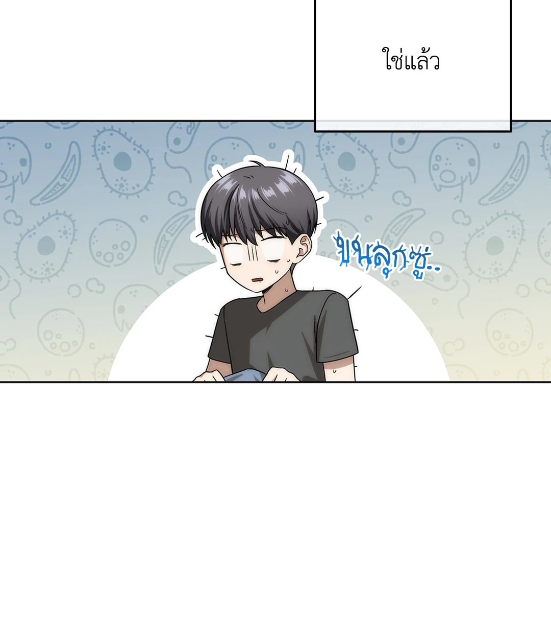 หน้า 40