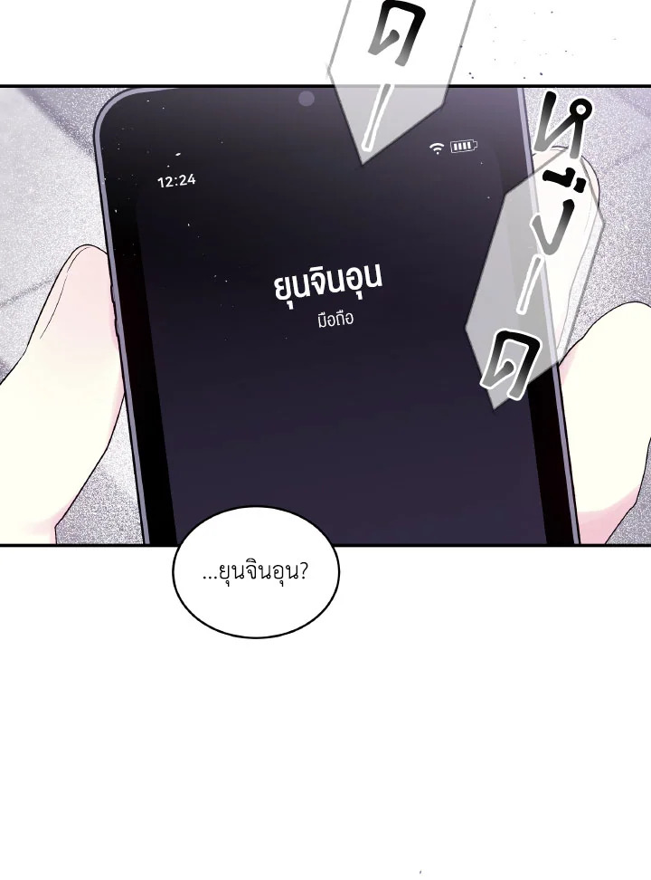หน้า 78