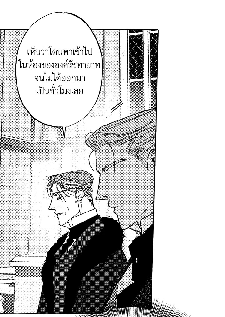 หน้า 28