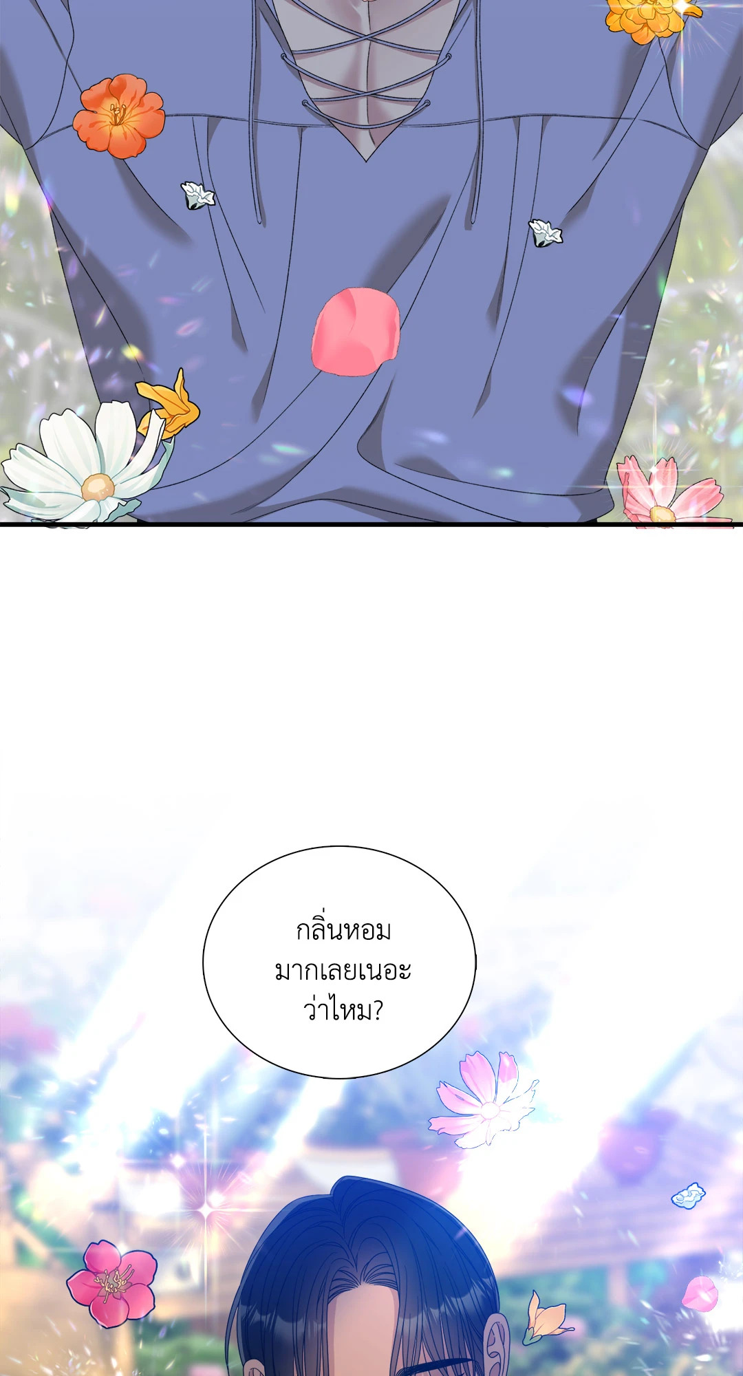 หน้า 63