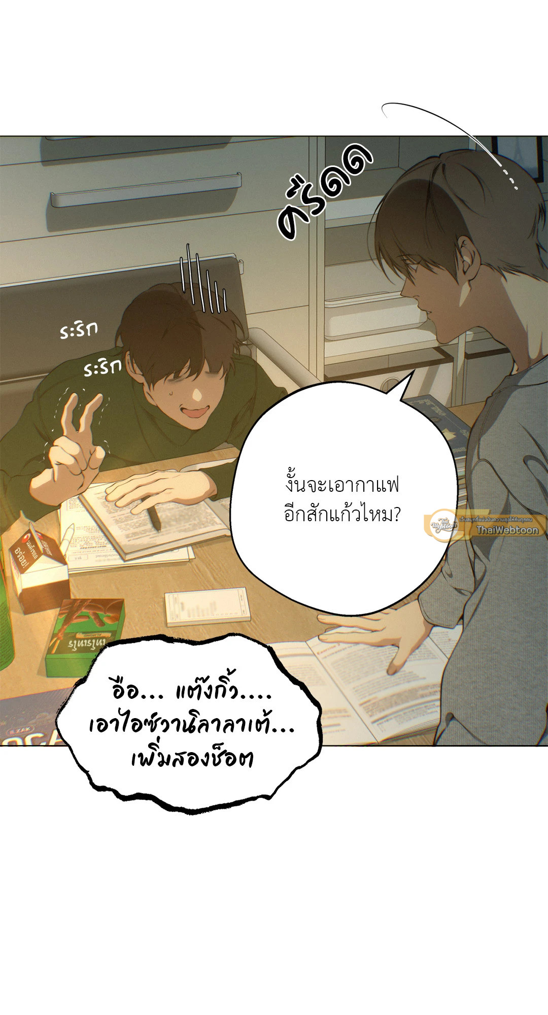 หน้า 61
