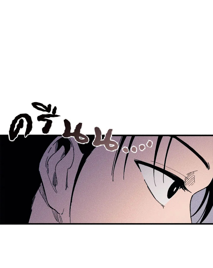 เกาะประหลาด คฤหาสน์แม่มด | Witch's Island ตอนที่ 7 - รูปที่ 2