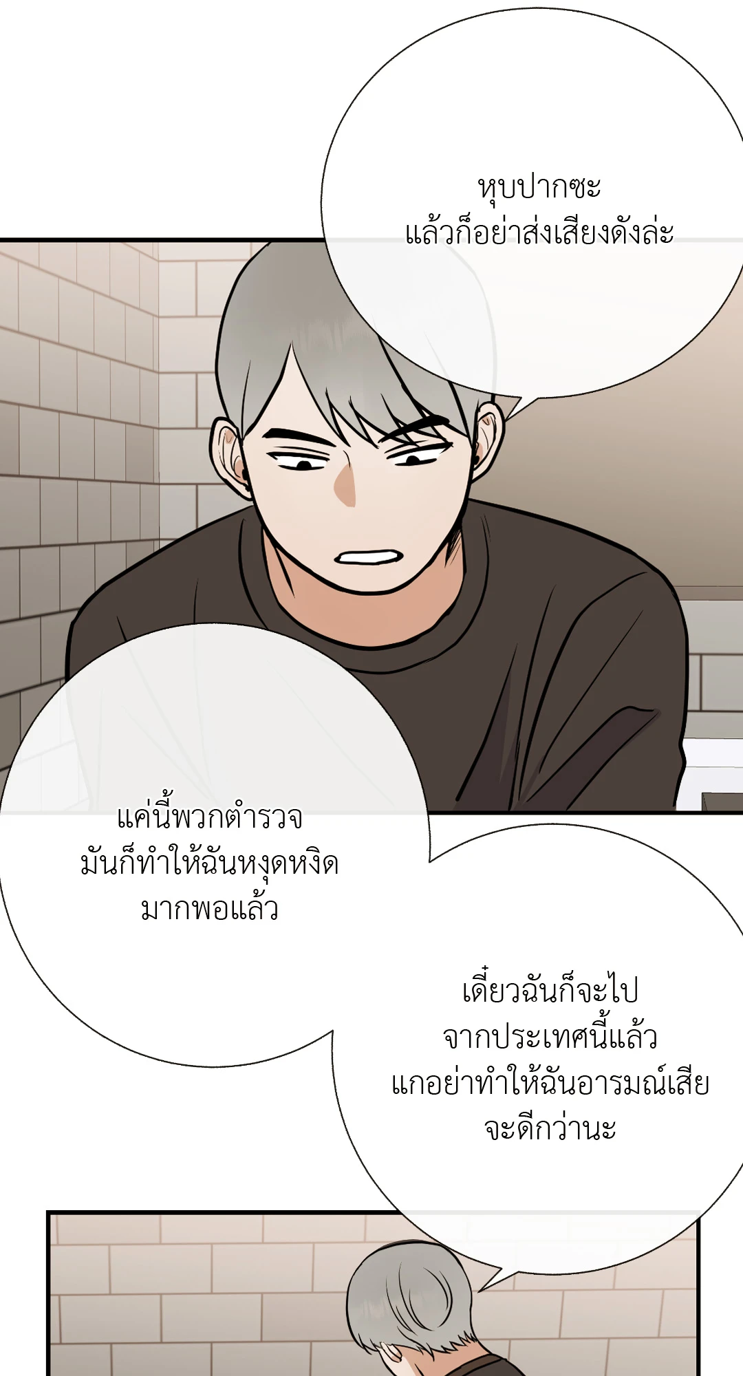 หน้า 28