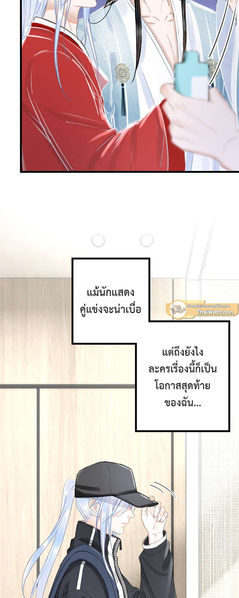 หน้า 26