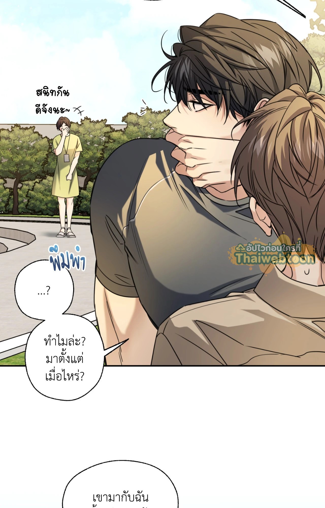 หน้า 44