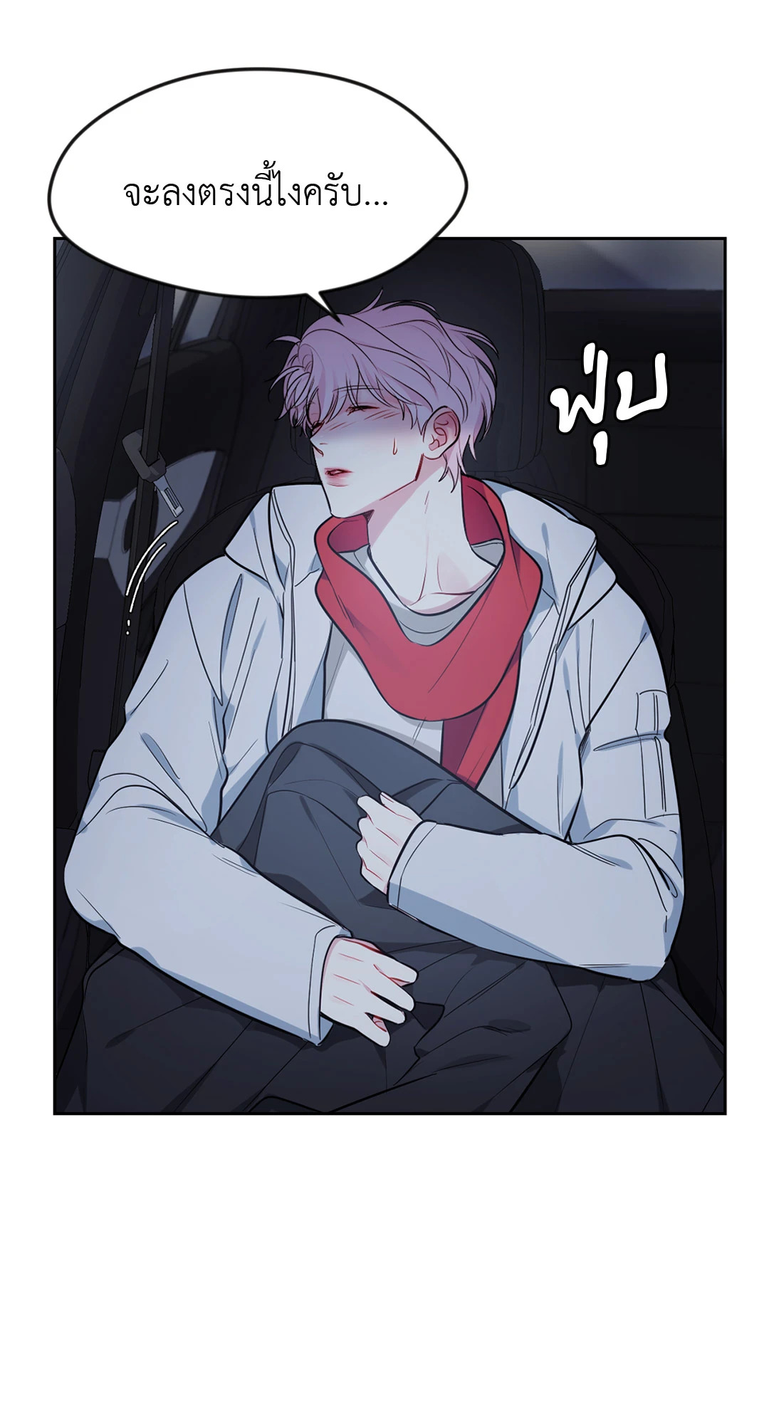 หน้า 33