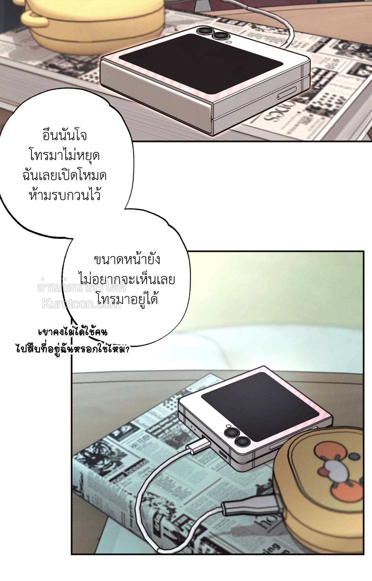 หน้า 57