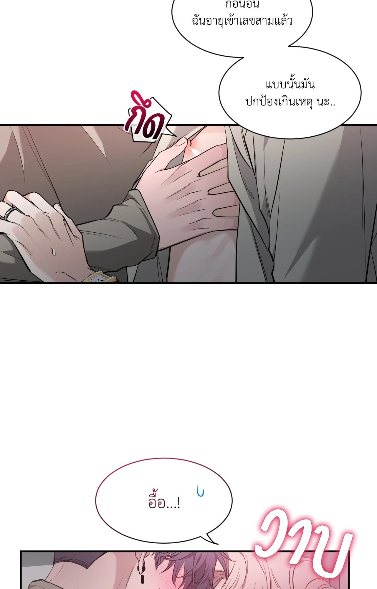 หน้า 78