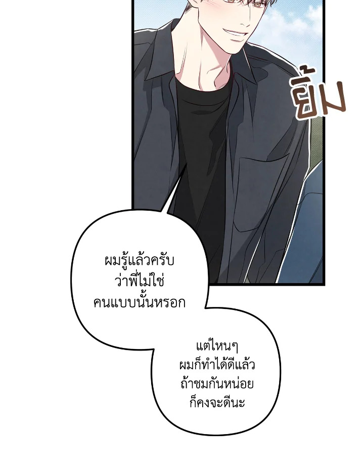 หน้า 84