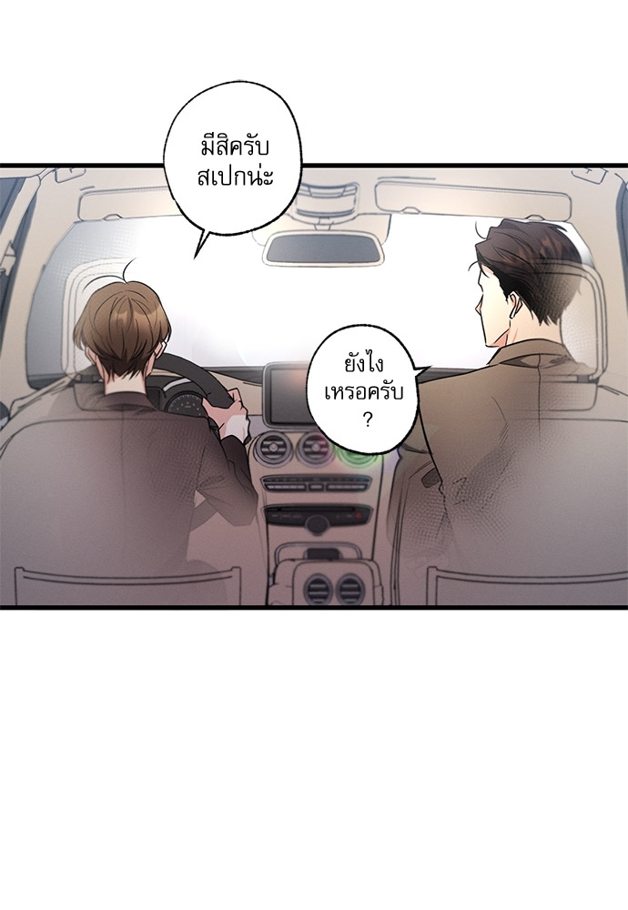หน้า 98