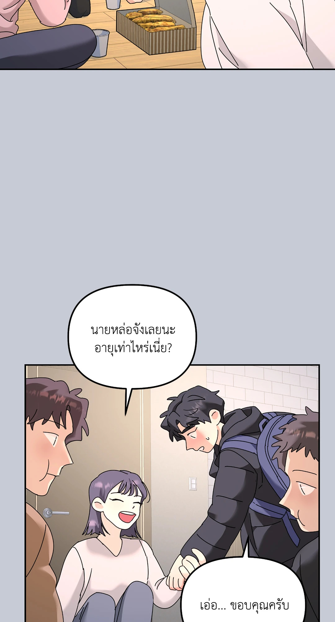 หน้า 39