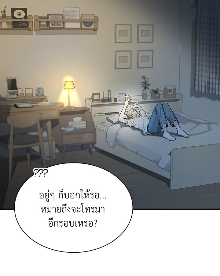 หน้า 46