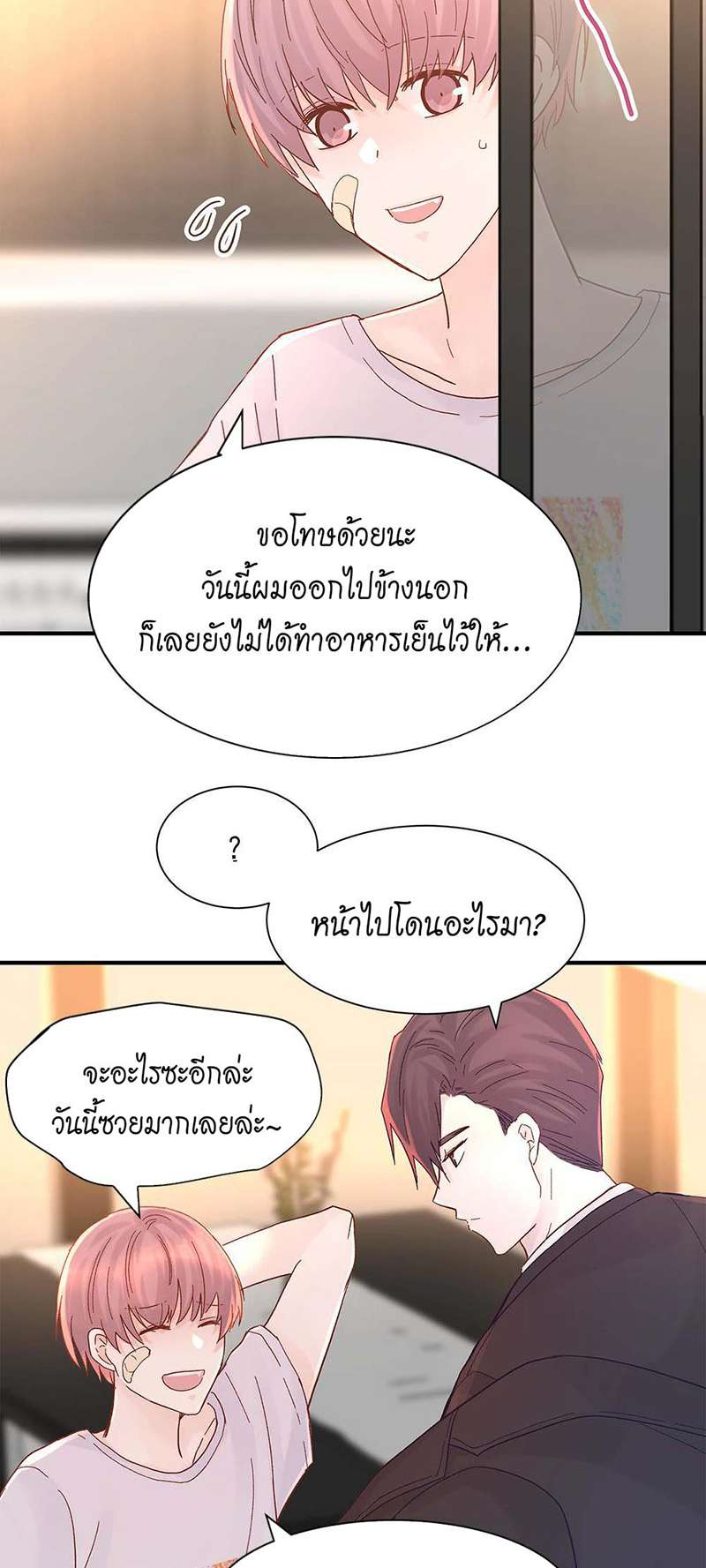 หน้า 24