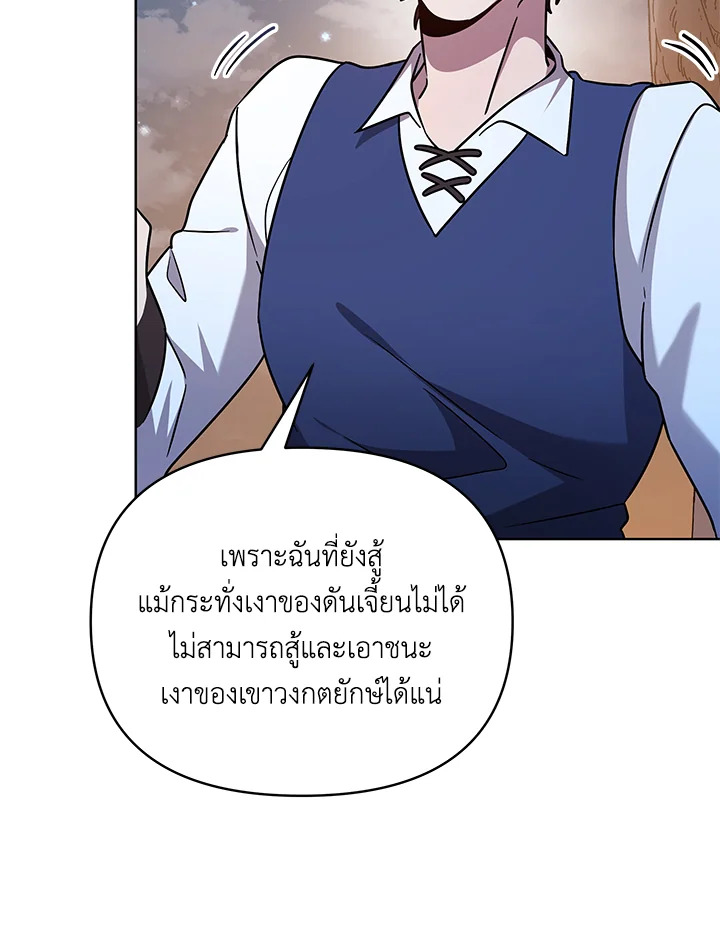 หน้า 110