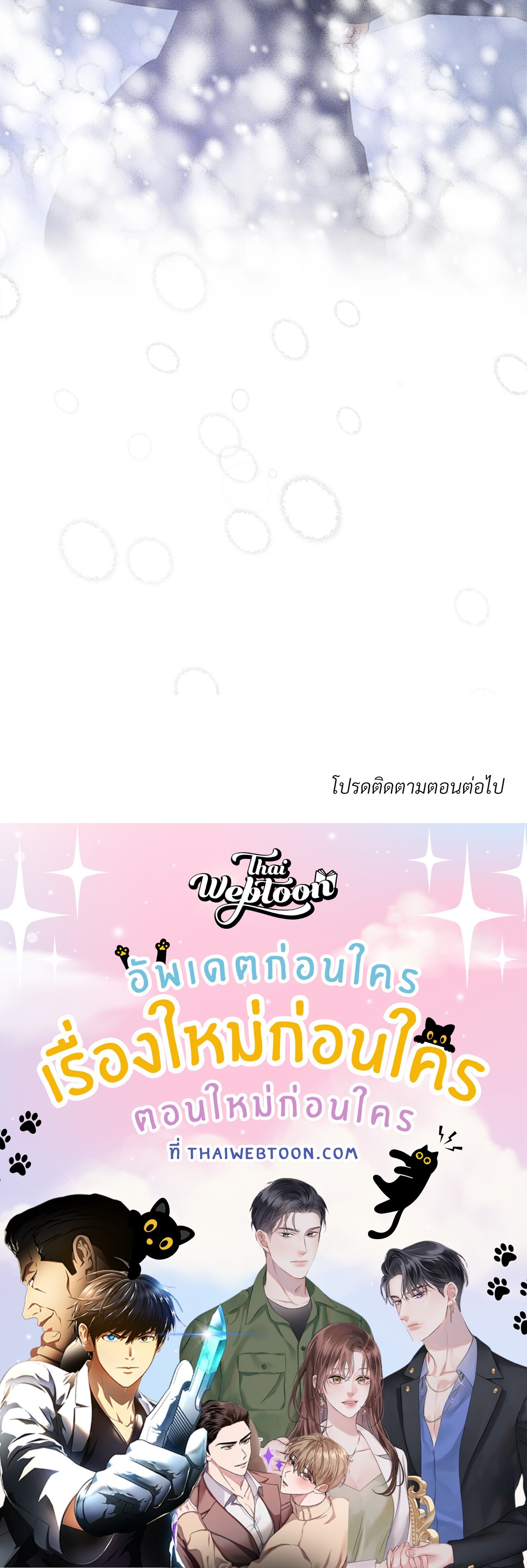 หน้า 90