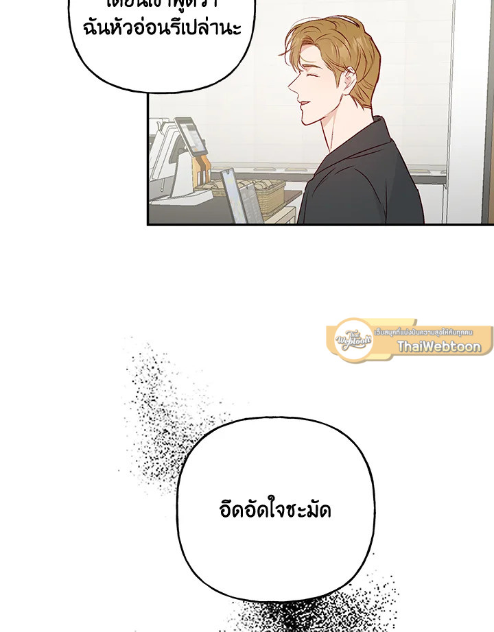 หน้า 98