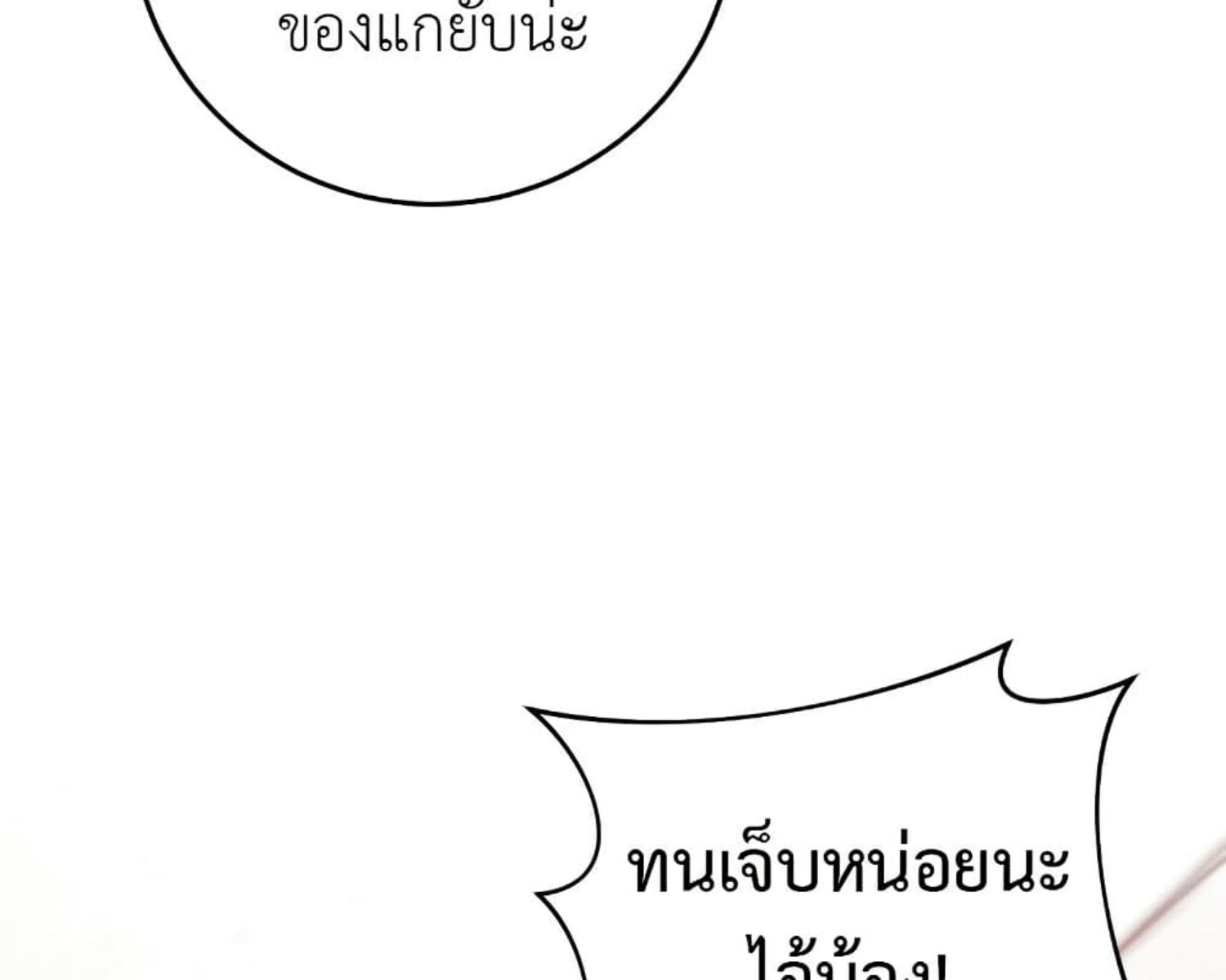 หน้า 184