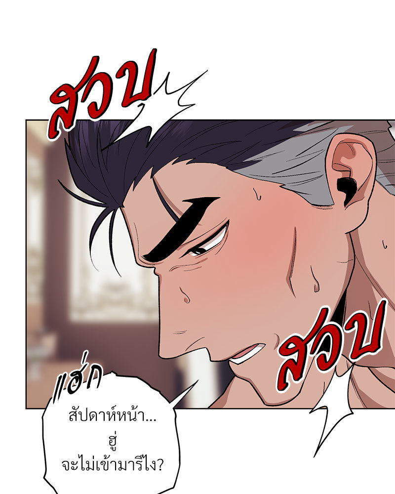 หน้า 86