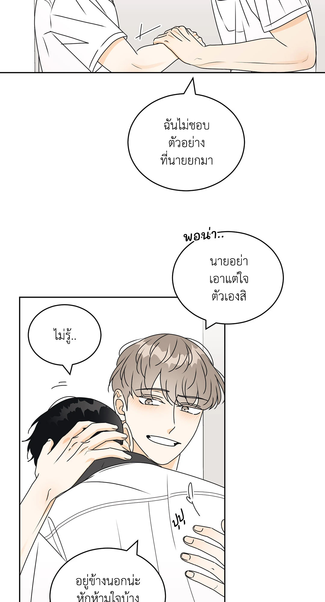 หน้า 38