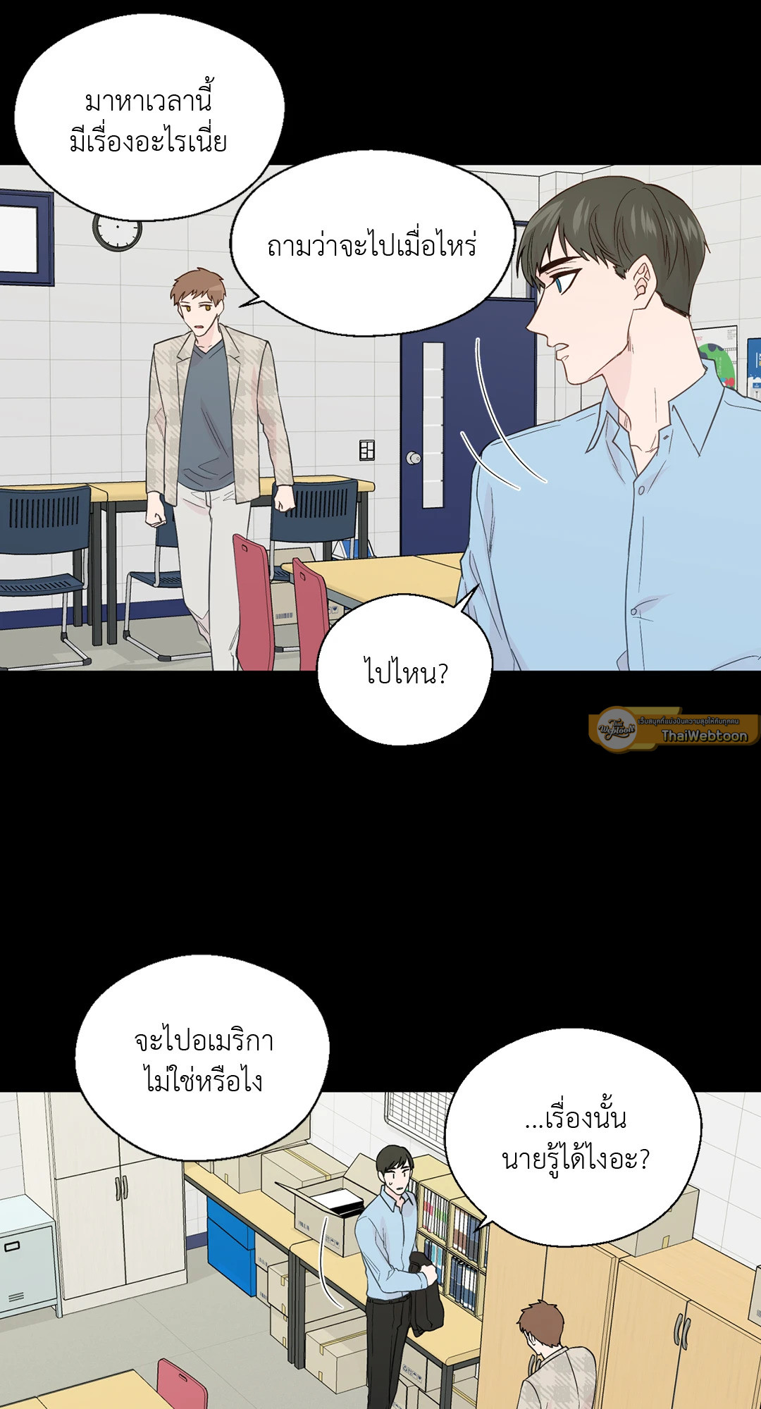 หน้า 31
