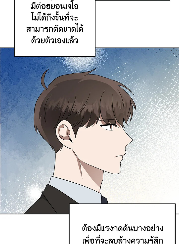 หน้า 84