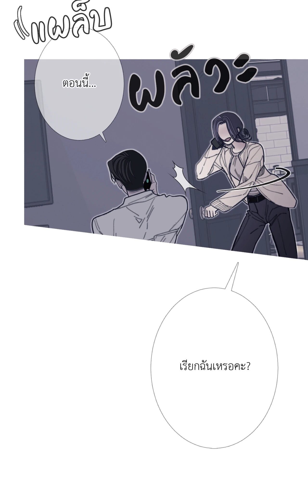 หน้า 78