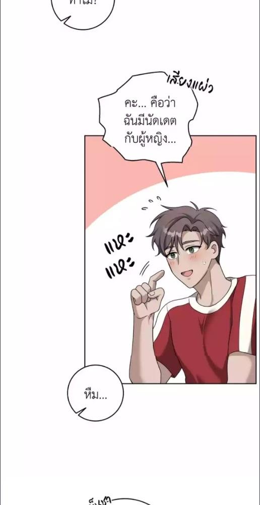 หน้า 31