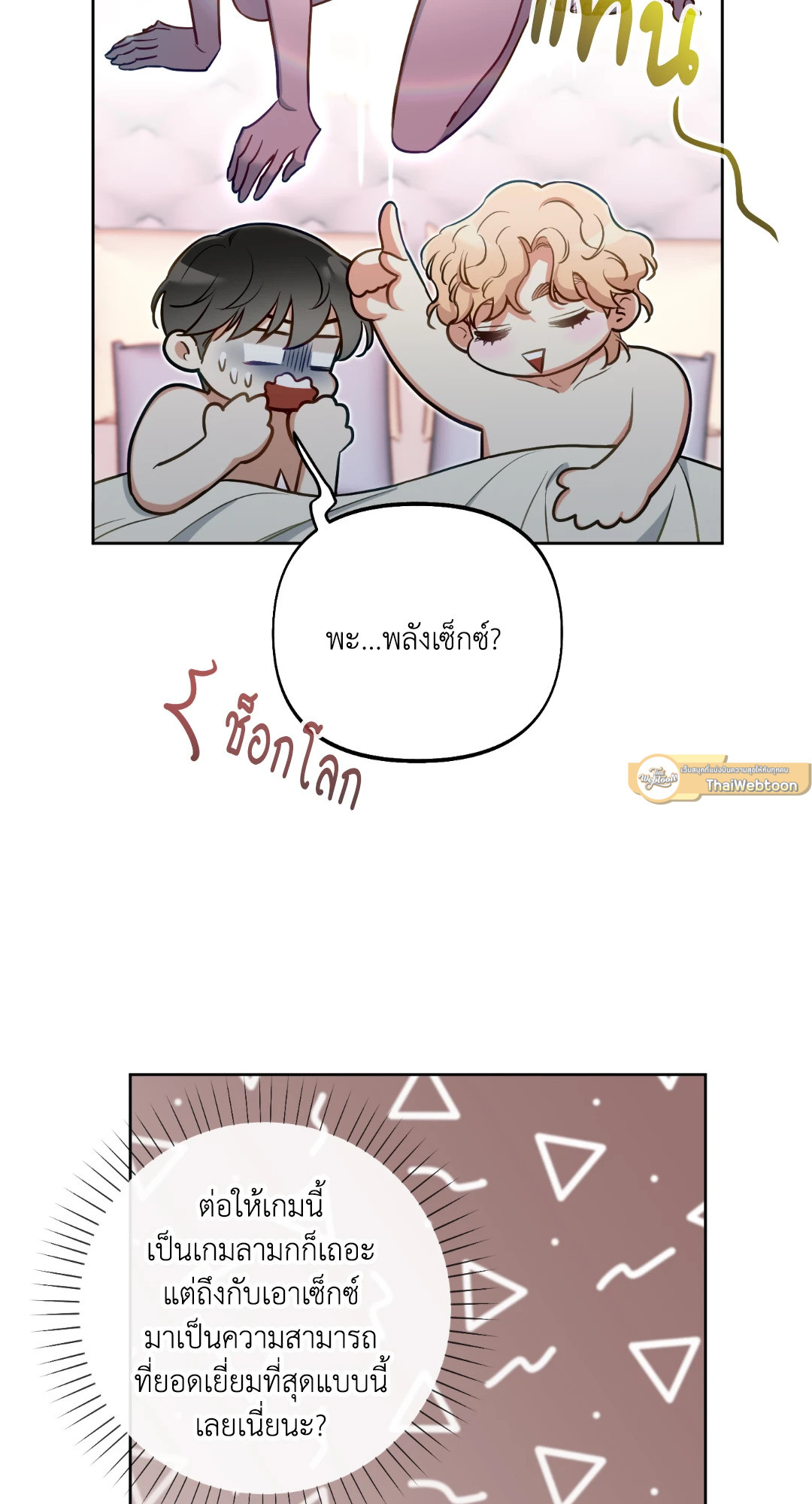 หน้า 68