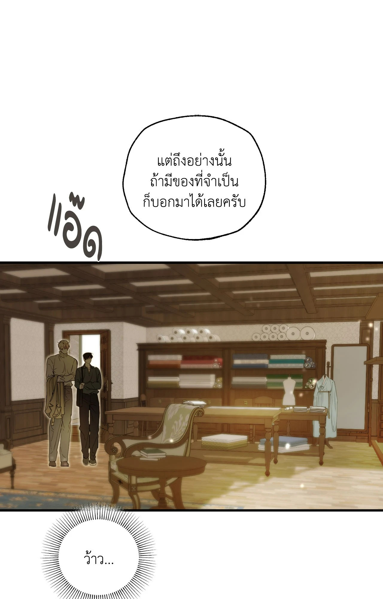หน้า 73