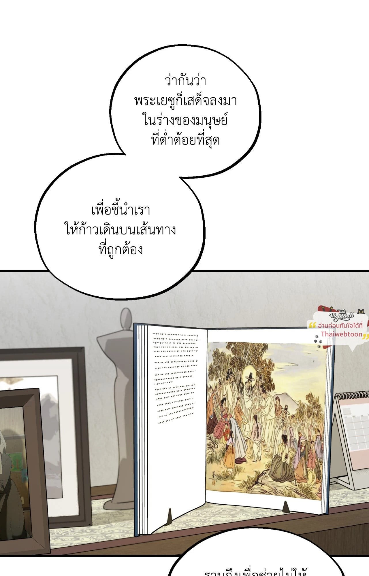 หน้า 85