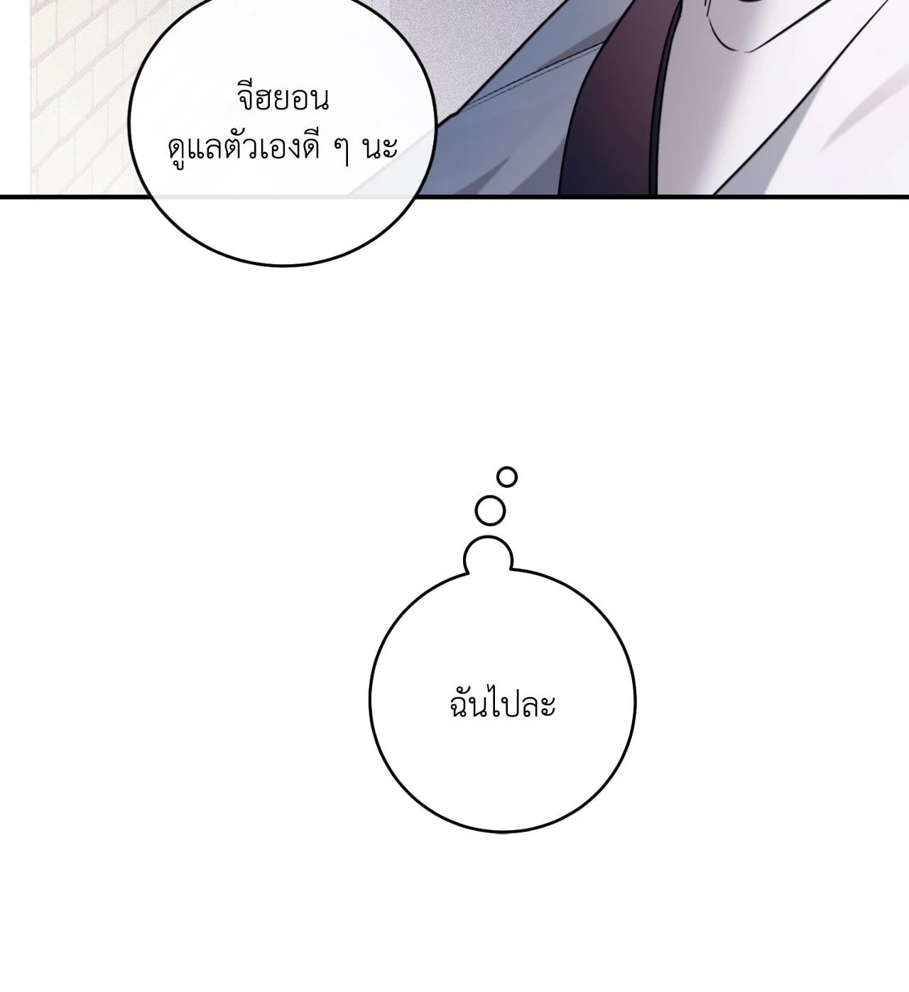 หน้า 111