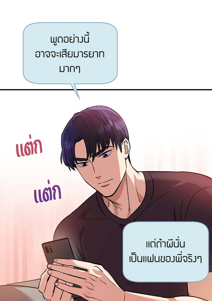 หน้า 70