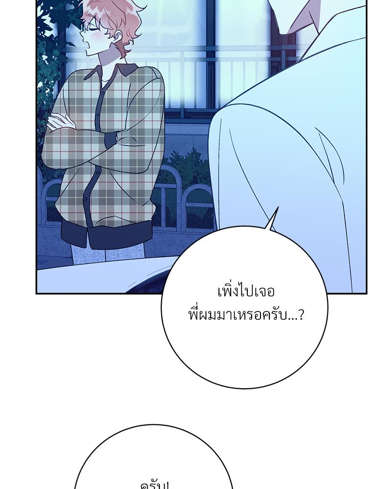 หน้า 70